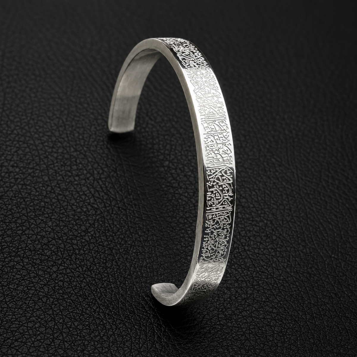 Ayat Al-Kursi Bracelet – Silver