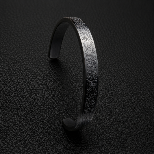 Ayat Al-Kursi Bracelet – Black