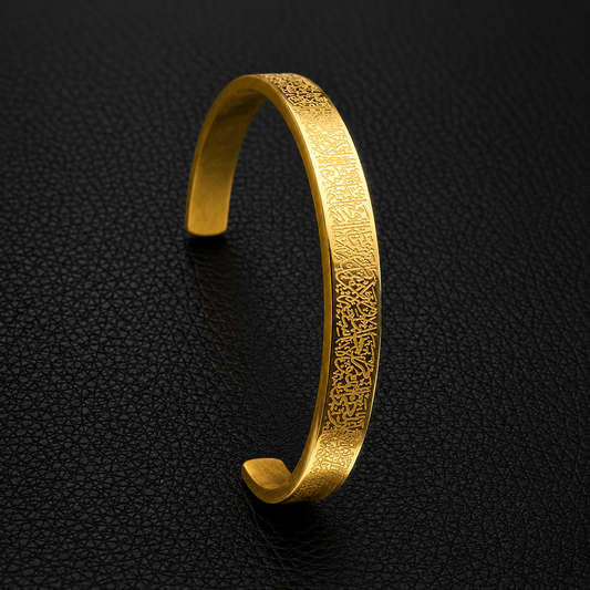 Ayat Al-Kursi Bracelet – Gold